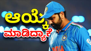 ಧೈರ್ಯವಿದ್ದರೆ ನೇರವಾಗಿ ಹೇಳಿ: ಆಯ್ಕೆ ಸಮಿತಿ ವಿರುದ್ಧ ಮಂಜ್ರೇಕರ್ ವಾಗ್ದಾಳಿ