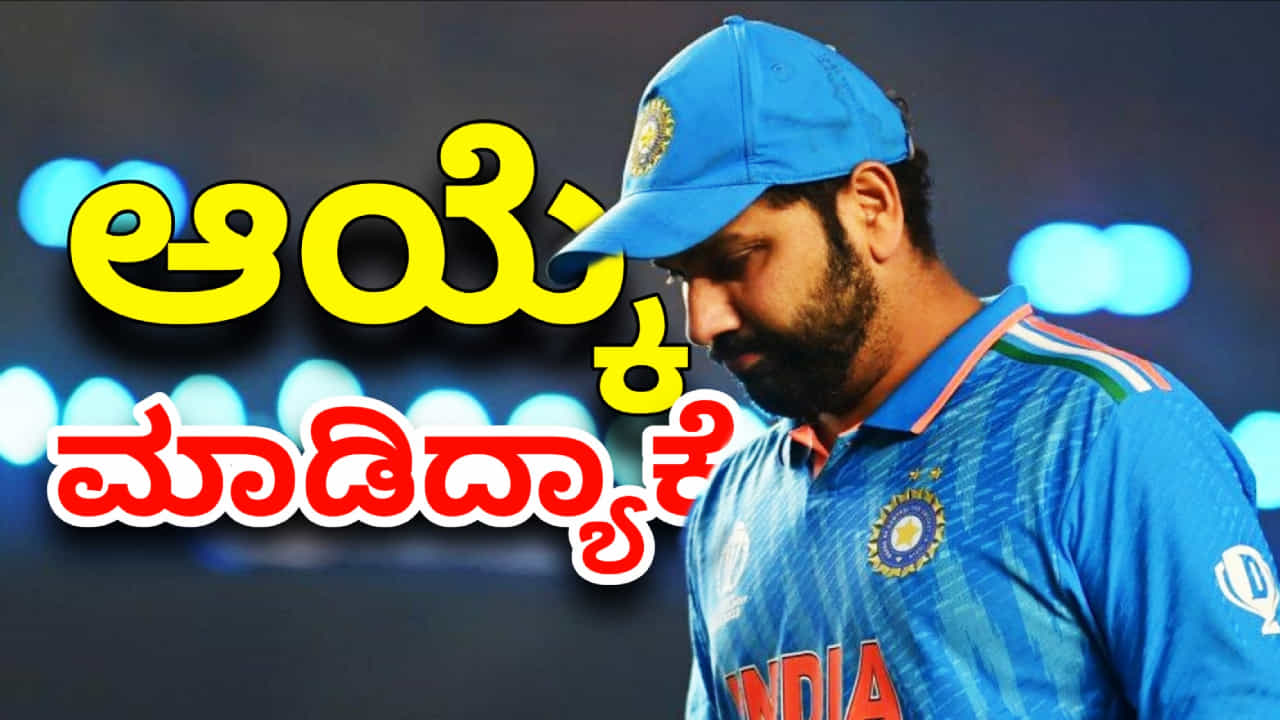 ಧೈರ್ಯವಿದ್ದರೆ ನೇರವಾಗಿ ಹೇಳಿ: ಆಯ್ಕೆ ಸಮಿತಿ ವಿರುದ್ಧ ಮಂಜ್ರೇಕರ್ ವಾಗ್ದಾಳಿ