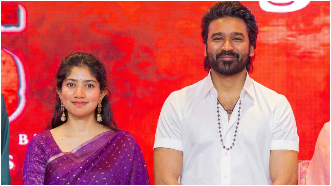 ಧನುಷ್ ಮುಂದಿನ ಚಿತ್ರದಲ್ಲಿ ಸಾಯಿ ಪಲ್ಲವಿ ಪೊಲೀಸ್ ಅಧಿಕಾರಿ? ವೈರಲ್ ಆಗ್ತಿದೆ ‘ಡಿ55’ ಅಪ್ಡೇಟ್