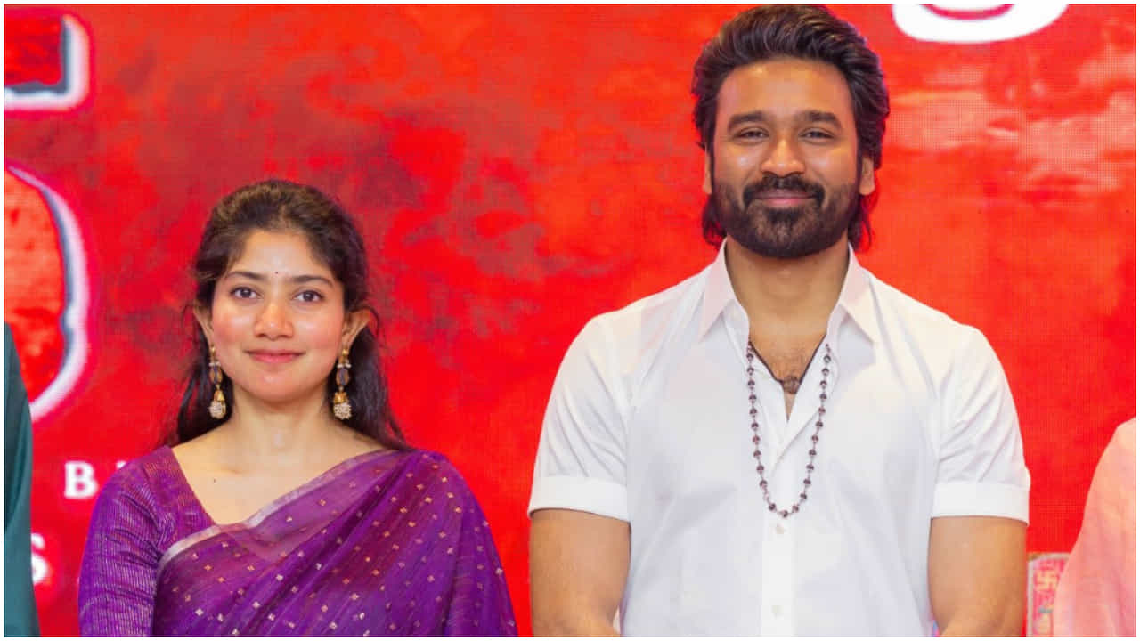 ಧನುಷ್ ಮುಂದಿನ ಚಿತ್ರದಲ್ಲಿ ಸಾಯಿ ಪಲ್ಲವಿ ಪೊಲೀಸ್ ಅಧಿಕಾರಿ? ವೈರಲ್ ಆಗ್ತಿದೆ ‘ಡಿ55’ ಅಪ್ಡೇಟ್ ಧನುಷ್ ಮುಂದಿನ ಚಿತ್ರದಲ್ಲಿ ಸಾಯಿ ಪಲ್ಲವಿ ಪೊಲೀಸ್ ಅಧಿಕಾರಿ? ವೈರಲ್ ಆಗ್ತಿದೆ ‘ಡಿ55’ ಅಪ್ಡೇಟ್