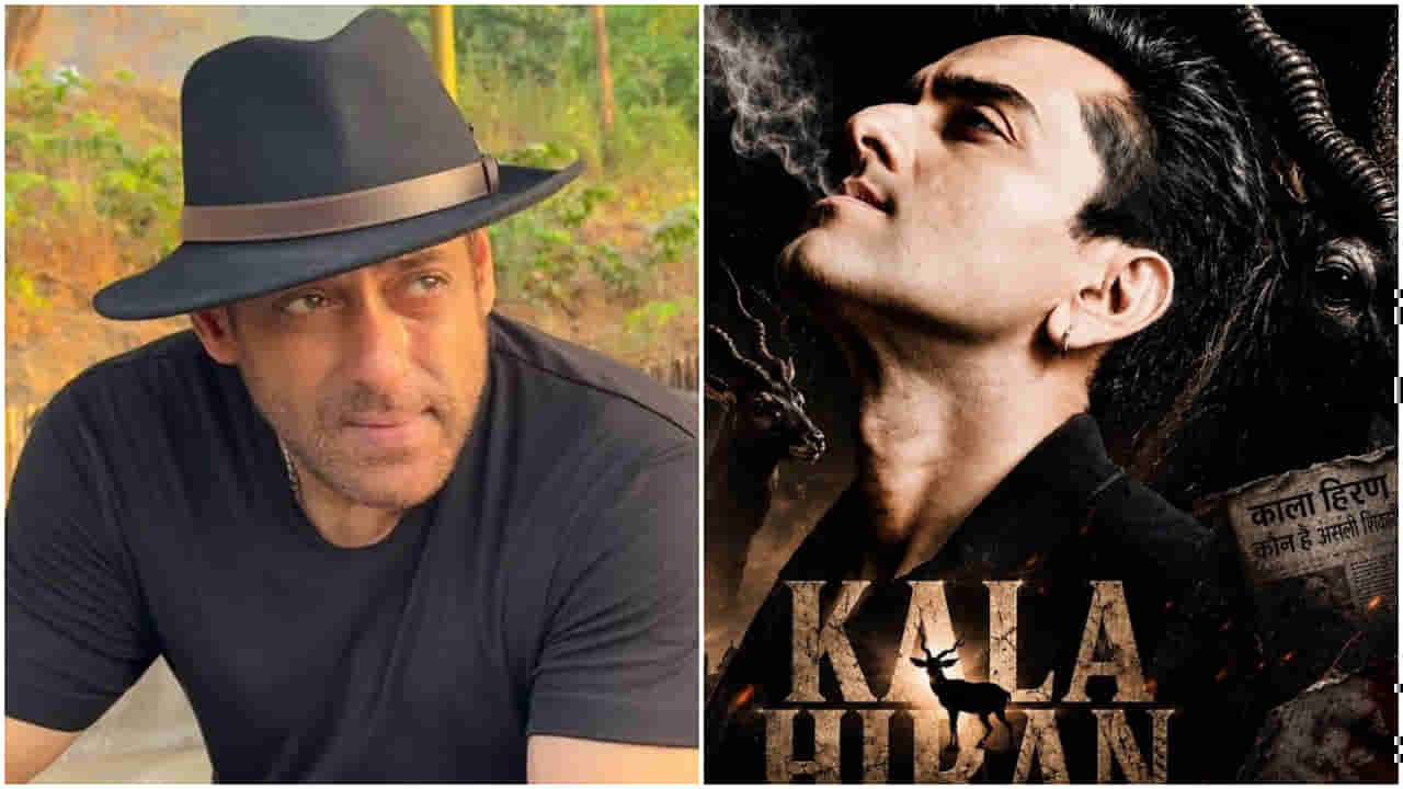 ‘ಕಾಲಾ ಹಿರಣ್’ ಚಿತ್ರತಂಡಕ್ಕೆ ದೆಹಲಿ ಹೈಕೋರ್ಟ್ ನೋಟಿಸ್: ಬಿಡುಗಡೆಗೆ ತಡೆ ಕೋರಿದ ಸಲ್ಮಾನ್ ಖಾನ್