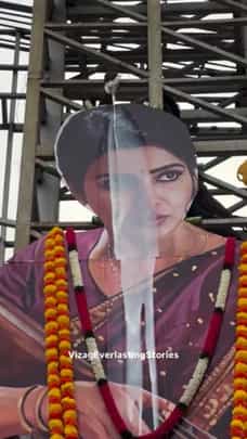 ನಟಿ ಸಮಂತಾ ಕಟೌಟ್​​ಗೆ ಅದ್ಧೂರಿ ಹಾರ, ಹಾಲಿನಭಿಷೇಕ: ವಿಡಿಯೋ