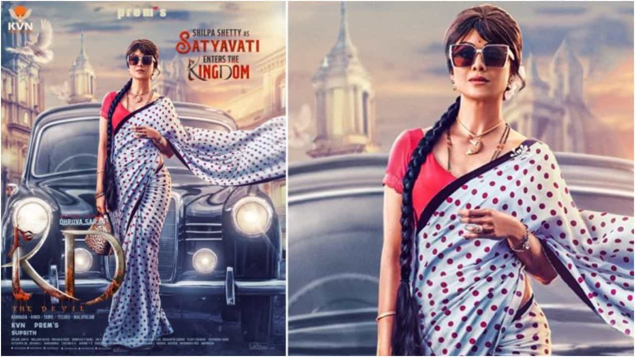 ‘ಕೆಡಿ’ ರಿಲೀಸ್ ಆದರೂ ಕಡಿಮೆ ಆಗಿಲ್ಲ ಶಿಲ್ಪಾ ಶೆಟ್ಟಿ ಕೊರಗು ‘ಕೆಡಿ’ ರಿಲೀಸ್ ಆದರೂ ಕಡಿಮೆ ಆಗಿಲ್ಲ ಶಿಲ್ಪಾ ಶೆಟ್ಟಿ ಕೊರಗು