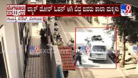 ಚಲಿಸುತ್ತಿದ್ದ ಓಮಿನಿ ಕಾರಿನಿಂದ ಕೆಳಗೆ ಬಿದ್ದ ಐವರು ಮಕ್ಕಳು!