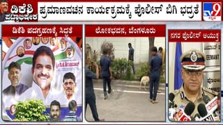 ಶಾಸಕ ವಿಶ್ವನಾಥ್​​ ಬಿಟ್ಟು ಸುದ್ದಿಗೋಷ್ಠಿ ನಡೆಸಲು ಬಂದ ಸಂಸದ ಸುಧಾಕರ್​​ಗೆ ಸ್ವಪಕ್ಷಿಗರಿಂದಲೇ ತರಾಟೆ
