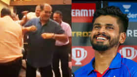 ನನ್ನ ಮಗ ಕ್ಯಾಪ್ಟನ್: ಶ್ರೇಯಸ್ ಅಯ್ಯರ್ ತಂದೆಯ ಡ್ಯಾನ್ಸ್ ವಿಡಿಯೋ ವೈರಲ್