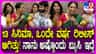ಒಂದು ವರ್ಷದಲ್ಲಿ 13 ಸಿನಿಮಾ: ಹಳೆಯ ದಿನಗಳ ನೆನೆದ ಶ್ರುತಿ