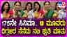 175ನೇ ಸಿನಿಮಾದ ಮುಹೂರ್ತ, ಆ ಮೂವರ ನೆನೆದ ನಟಿ ಶ್ರುತಿ