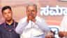 'ಮುಖ್ಯಮಂತ್ರಿಯ ಸಿಂಹಾಸನ ನಶ್ವರ, ಜನತೆಯ ಹೃದಯ‌ಸಿಂಹಾಸನ ಶಾಶ್ವತ'