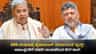 ಡಿಕೆ ಶಿವಕುಮಾರ್ ಸಂಪುಟಕ್ಕೆ ಹೈಕಮಾಂಡ್‌ನಿಂದ ‘ಏಜ್ ಬೇಸ್ಡ್ ಫಾರ್ಮುಲಾ’!