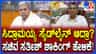 ಸಿದ್ದು ಸೈಡ್​ಲೈನ್ ಆದ್ರಾ ಎಂದಿದ್ದಕ್ಕೆ ಸತೀಶ್ ಜಾರಕಿಹೊಳಿ ಮಾರ್ಮಿಕ ಮಾತು!