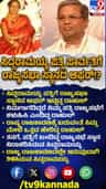 ಪತ್ನಿಗೆ ರಾಜ್ಯಸಭಾ ಸ್ಥಾನದ ಆಫರ್: ತಿರಸ್ಕರಿಸಿದ ಸಿದ್ದರಾಮಯ್ಯ
