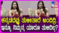 ಕನ್ನಡದವರು ಬೆಳೆಸಲ್ಲ ಎಂದಿದ್ದ ಸೋನು, ಈಗ ಮತ್ತೆ ಕನ್ನಡ ಚಿತ್ರರಂಗಕ್ಕೆ