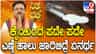 ಕೈಯಿಂದ ಪದೇ ಪದೇ ಎಣ್ಣೆ, ಹಾಲು ಜಾರಿಬಿದ್ರೆ ಏನರ್ಥ?