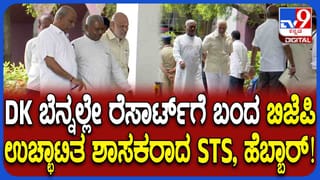 ಮೇಲ್ಮನೆ ಮೇಲಾಟ: ಕಾಂಗ್ರೆಸ್​​ ಕ್ಯಾಂಪ್​ ಸೇರಿಕೊಂಡ ಬಿಜೆಪಿ ಉಚ್ಛಾಟಿತ ಶಾಸಕರು