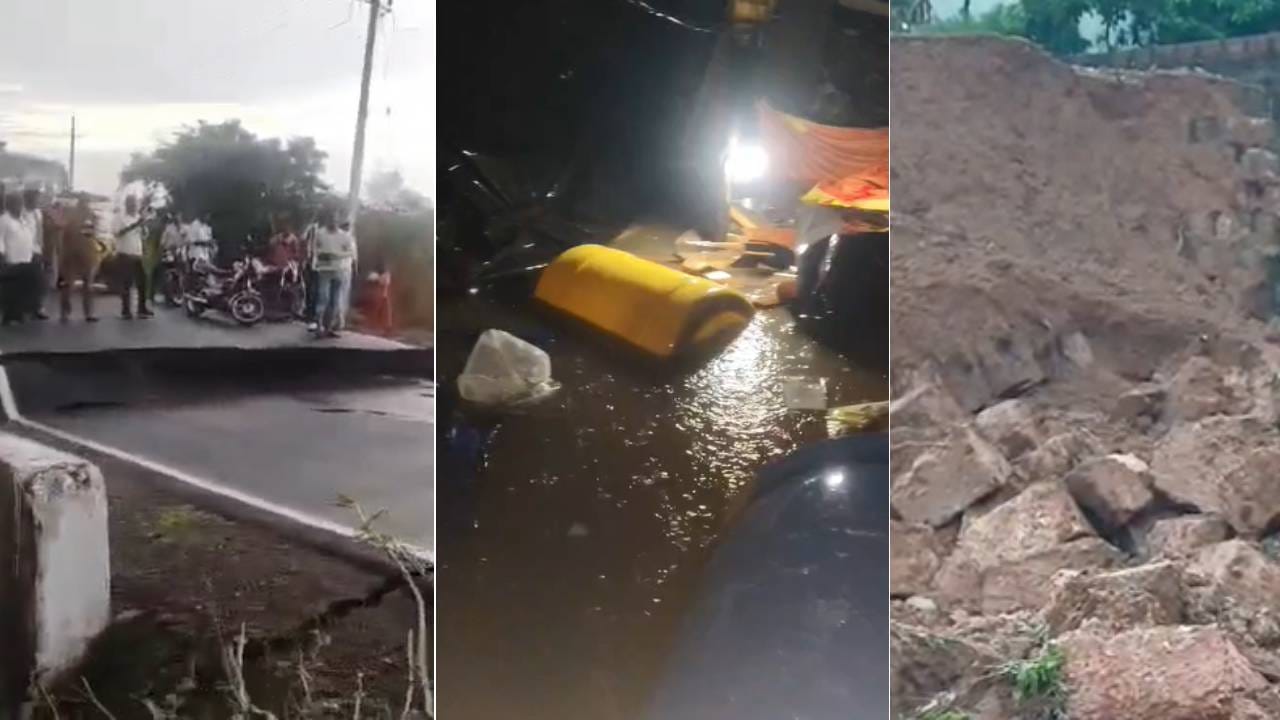 ರಾಜ್ಯದ ಹಲವು ಜಿಲ್ಲೆಗಳಲ್ಲಿ ಜನರ ನೆಮ್ಮದಿ ಕಸಿದ ಮಳೆರಾಯ: ಮನೆಗಳಿಗೆ ನುಗ್ಗಿದ ನೀರು, ಕುಸಿದ ಸೇತುವೆ