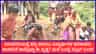 ಜೀವ ಕೈಯಲ್ಲಿ ಹಿಡಿದು ಹಳ್ಳ ದಾಟುವ ಶಾಲಾ ಮಕ್ಕಳು