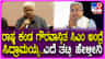 ‘ಸಿದ್ದರಾಮಯ್ಯ ಈ ದೇಶ ಕಂಡ ಅತ್ಯಂತ ಗೌರವಾನ್ವಿತ ಸಿಎಂ’: ನಟ ಸುಂದರ್ ರಾಜ್