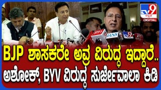 ಬಿಜೆಪಿ ಶಾಸಕರೇ ಅವರ ವಿರುದ್ಧ ಇದ್ದಾರೆ ಎಂದ ಸುರ್ಜೇವಾಲಾ