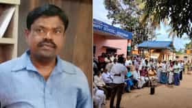 ಶಿಕ್ಷಕನ ಸಾವಿಗೆ ಕಾರಣರಾದ ಐವರು ಶಿಕ್ಷಕರು ಮತ್ತೆ ಶಾಲೆಗೆ ಬರುವುದು ಬೇಡವೆಂದ ಗ್ರಾಮಸ್ಥರು