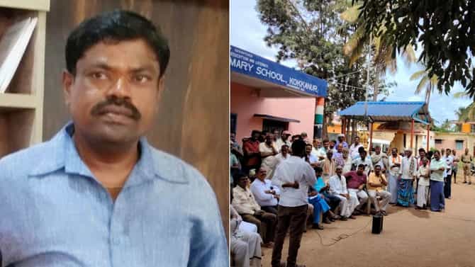 ಶಿಕ್ಷಕನ ಸಾವು: ಐವರು ಶಿಕ್ಷಕರು ಶಾಲೆಗೆ ಬರುವುದು ಬೇಡವೆಂದ ಗ್ರಾಮಸ್ಥರು