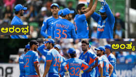 ಭಾರತದ ಅಜೇಯ ಓಟ; ಐರ್ಲೆಂಡ್​ನಿಂದಲೇ ಆರಂಭ ಐರ್ಲೆಂಡ್​ನಲ್ಲೇ ಅಂತ್ಯ
