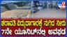 ಶರಾವತಿ ವಿದ್ಯುದಾಗಾರಕ್ಕೆ ನುಗ್ಗಿದ ನೀರು: 7ನೇ ಯುನಿಟ್‌ನಲ್ಲಿ ಭಾರೀ ಅವಘಡ