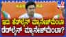 ಬೆಂಗಳೂರು ರಸ್ತೆ ಅಭಿವೃದ್ಧಿ ಅನುದಾನದ ಬಗ್ಗೆ ತೇಜಸ್ವಿ ಸೂರ್ಯ ವಾಗ್ದಾಳಿ