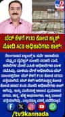 ಅಧಿಕಾರಿಯ ಬೆಡ್ ಕೆಳಗೆ​​ 1.10 ಕೋಟಿ ನಗದು ಪತ್ತೆ