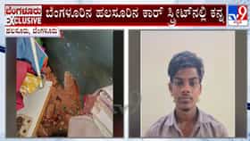ಅಂಗಡಿ ಗೋಡೆ ಕೊರೆದು 10 ಕೆಜಿ ಬೆಳ್ಳಿ ಕಳ್ಳತನ ಕೇಸ್​​: ಯುವಕ ಅರೆಸ್ಟ್​​​​, 5 ಕೆಜಿ ಸಿಲ್ವರ್​​ ಜಪ್ತಿ