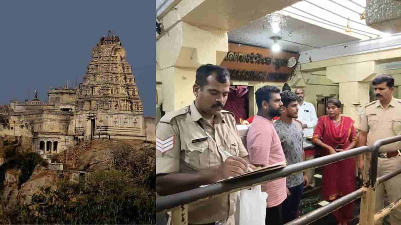 ಮೇಲುಕೋಟೆ ಯೋಗನರಸಿಂಹಸ್ವಾಮಿ ದೇವಸ್ಥಾನದಲ್ಲಿ ಭಾರಿ ಕಳ್ಳತನ ಶಂಕೆ: ದೇಗುಲದ ಸಿಬ್ಬಂದಿ ವಿರುದ್ಧವೇ ದೂರು ದಾಖಲು