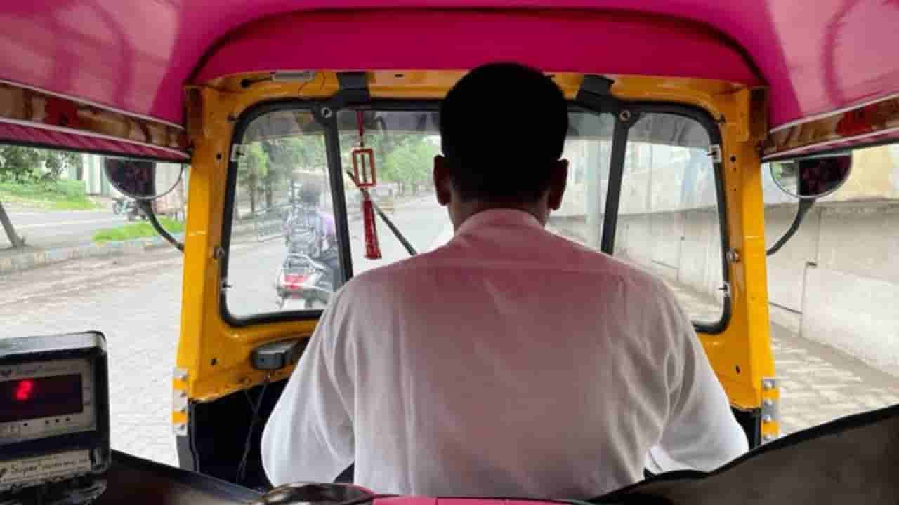 Viral: ಹಳ್ಳಿಯಿಂದ ಬೆಂಗಳೂರಿಗೆ ಬಂದ ಯುವಕರಿಂದ ಹೆಚ್ಚುವರಿ ಹಣ ವಸೂಲಿ ಮಾಡಿದ ಆಟೋಚಾಲಕ