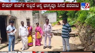 TV9 ಬಿಗ್ ಇಂಪ್ಯಾಕ್ಟ್: ಹಸಿದ ಹೊಟ್ಟೆಗೆ ಸಿಕ್ತು ಅನ್ನ, ಆದಿವಾಸಿಗಳು ಫುಲ್ ಖುಷ್