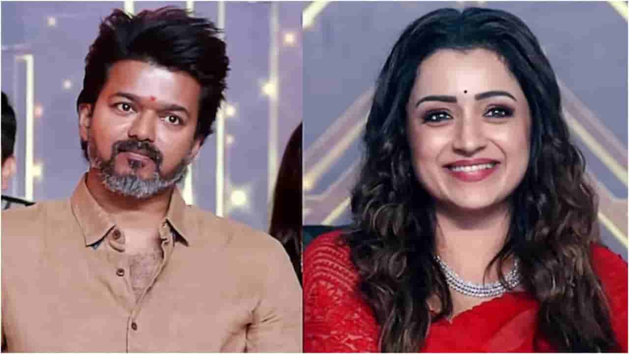 ಸಿಎಂ ಪತ್ನಿಯಂತೆ ತ್ರಿಷಾಗೆ ರಾಜ ಮರ್ಯಾದೆ; ಶುರುವಾಯ್ತು ಚರ್ಚೆ