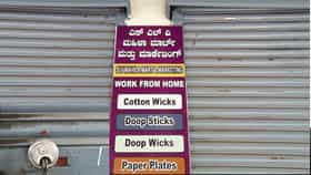 ಹಾವೇರಿ ಬಳಿಕ ತುಮಕೂರಿನಲ್ಲೂ SLV ಮಹಿಳಾ ಮಾರ್ಟ್ ಭಾರೀ ವಂಚನೆ ಬಯಲು