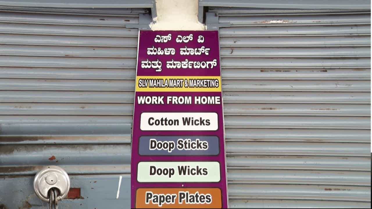 ಹಾವೇರಿ ಬಳಿಕ ತುಮಕೂರಿನಲ್ಲೂ SLV ಮಹಿಳಾ ಮಾರ್ಟ್ ಭಾರೀ ವಂಚನೆ: ಮಹಿಳೆಯರಿಗೆ ಲಕ್ಷ ಲಕ್ಷ ವಂಚನೆ