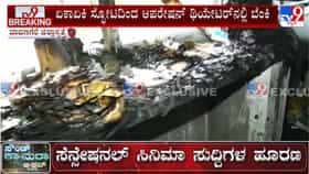 ಆಕ್ಸಿಜನ್ ಸಿಲಿಂಡರ್ ಸ್ಫೋಟ: ದಾವಣಗೆರೆ ಜಿಲ್ಲಾ ಆಸ್ಪತ್ರೆಯಲ್ಲಿ ಭಾರಿ ಅಗ್ನಿ ಅವಘಡ