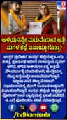 ಹೆಂಡತಿಯನ್ನು ಬಿಟ್ಟು ಅತ್ತೆನಾ ಮದುವೆಯಾದ ಅಳಿಯ