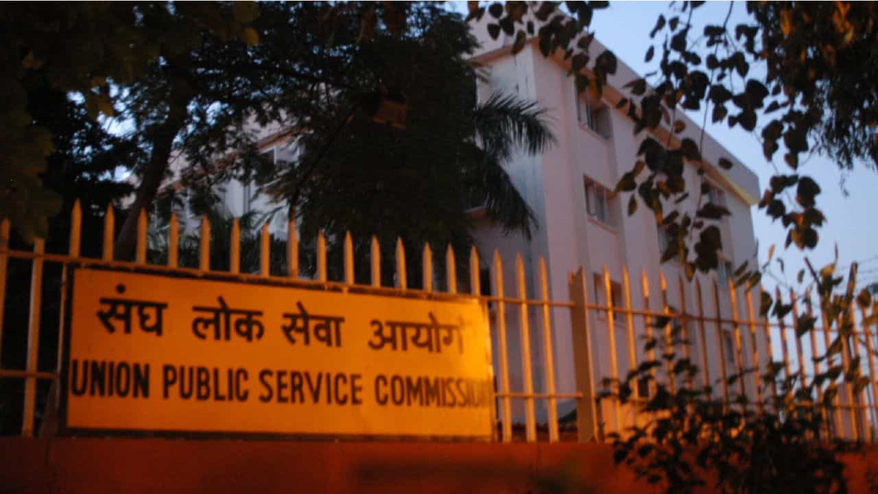 UPSC Recruitment 2026: ಯುಪಿಎಸ್‌ಸಿಯಿಂದ 538 ಹುದ್ದೆಗಳಿಗೆ ಬೃಹತ್ ಅಧಿಸೂಚನೆ; ಜು.3 ರವರೆಗೆ  ಅರ್ಜಿ ಸಲ್ಲಿಸಲು ಅವಕಾಶ