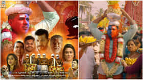 ಉಜ್ಜಿನಿಯಲ್ಲಿ ನೈಜ ದೃಶ್ಯ ಸೆರೆ ಹಿಡಿದ ‘ಊರಬ್ಬ’ ಸಿನಿಮಾ; ಟ್ರೇಲರ್ ನೋಡಿ
