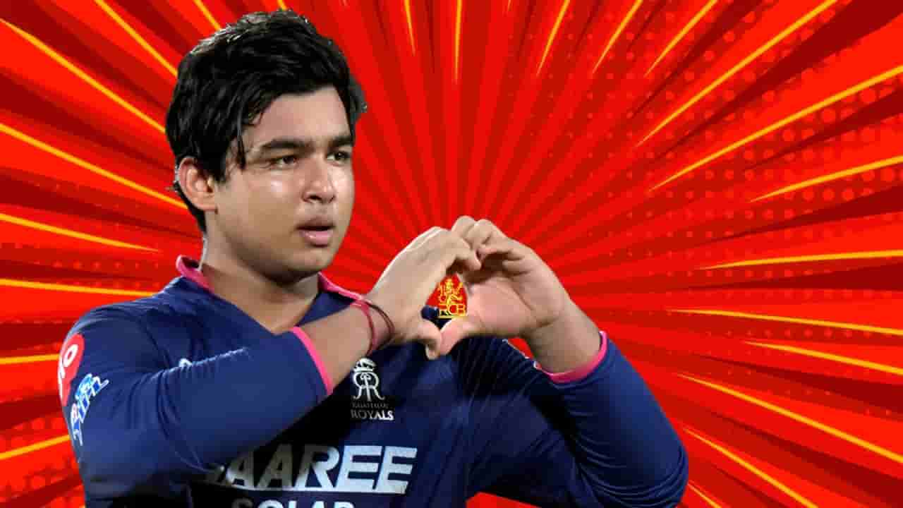 ನಾನು RCB ತಂಡದ ಕಟ್ಟಾ ಅಭಿಮಾನಿ: ವೈಭವ್ ಅಚ್ಚರಿಯ ಹೇಳಿಕೆ!