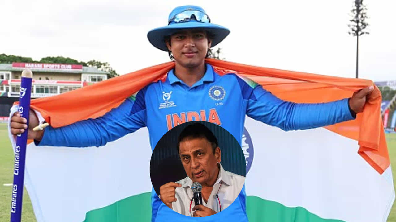 ಆ ತಪ್ಪನ್ನು ಮತ್ತೆ ಮಾಡ್ಬೇಡಿ... ಟೀಮ್ ಇಂಡಿಯಾ ವಿರುದ್ಧ ಗವಾಸ್ಕರ್ ಕಿಡಿ!