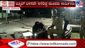 ಬೆಂಗಳೂರಿನ ತ್ಯಾಜ್ಯ ನೀರು ಸಂಸ್ಕರಣಾ ಘಟಕದಲ್ಲಿ ದುರಂತ: ಬಿಹಾರ, ತಮಿಳುನಾಡಿನ ಇಬ್ಬರು ನಾಪತ್ತೆ
