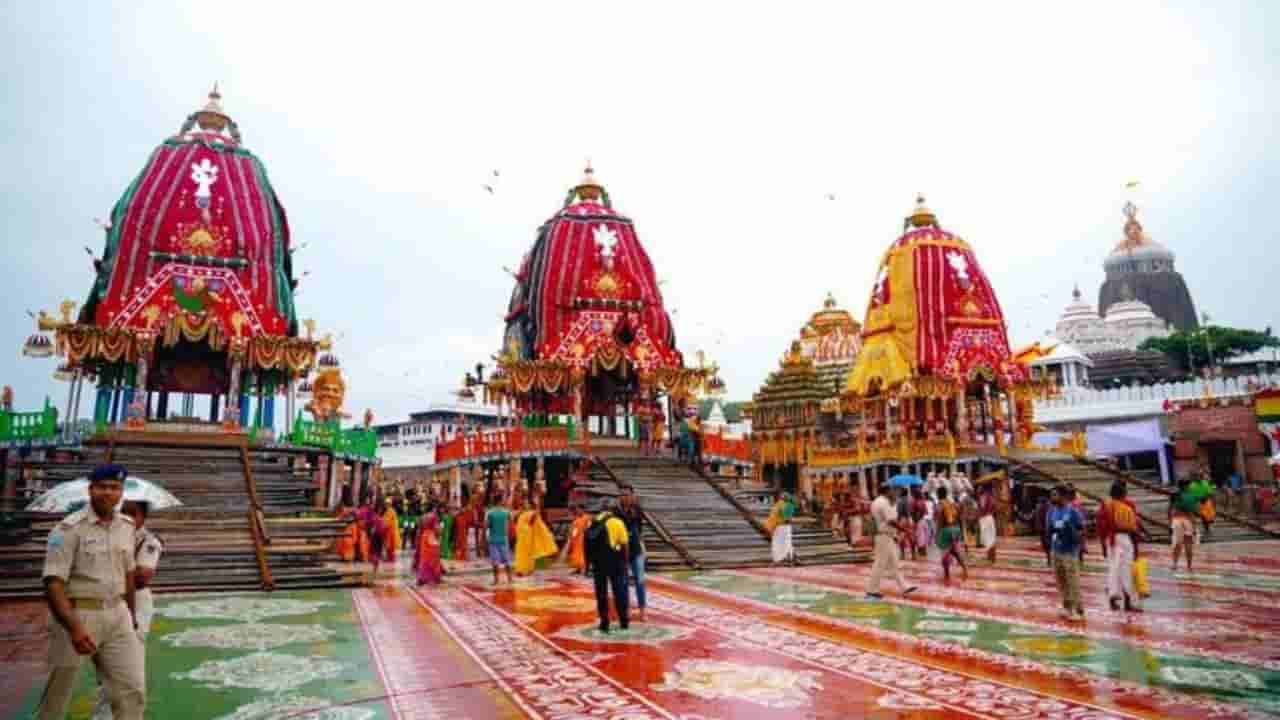 Jagannath Rath Yatra: ಪುರಿ ಜಗನ್ನಾಥ ರಥಯಾತ್ರೆಗೆ ಹೋಗುವ ಮುನ್ನ ತಿಳಿಯಲೇಬೇಕಾದ ನಿಯಮ ಮತ್ತು ರಹಸ್ಯ!