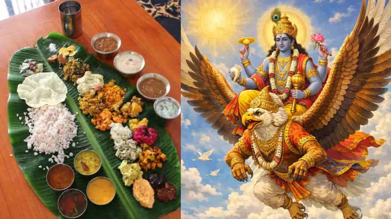 Garuda Purana: ಗರುಡ ಪುರಾಣದ ಪ್ರಕಾರ ಈ ಮನೆಗಳಲ್ಲಿ ಎಂದಿಗೂ ಊಟ ಮಾಡಬಾರದು!
