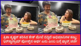 ವಿಜಯ್ ಜನ್ಮದಿನಕ್ಕೆ ವಿಶೇಷ ಕೇಕ್ ತರಿಸಿದ್ದ ತ್ರಿಶಾ; ‘00.00’ ಅರ್ಥ ಸಿಕ್ತು