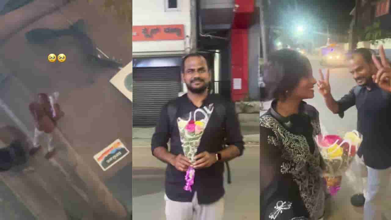 Video: ಮಗಳು ಕೆಲಸಕ್ಕೆ ಸೇರಿದ ಒಂದೇ ವಾರಕ್ಕೆ ಸರ್ಪ್ರೈಸ್ ಕೊಟ್ಟ ತಂದೆ, ಇದೇ ನೋಡಿ ತಂದೆ ಪ್ರೀತಿ