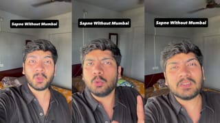 Video: ಕನಸುಗಳನ್ನು ಬೆನ್ನಟ್ಟಿ ಮುಂಬೈಗೆ ಬರುವ ಯುವಸಮುದಾಯಕ್ಕೆ ಕಿವಿಮಾತು ಹೇಳಿದ ಯುವಕ
