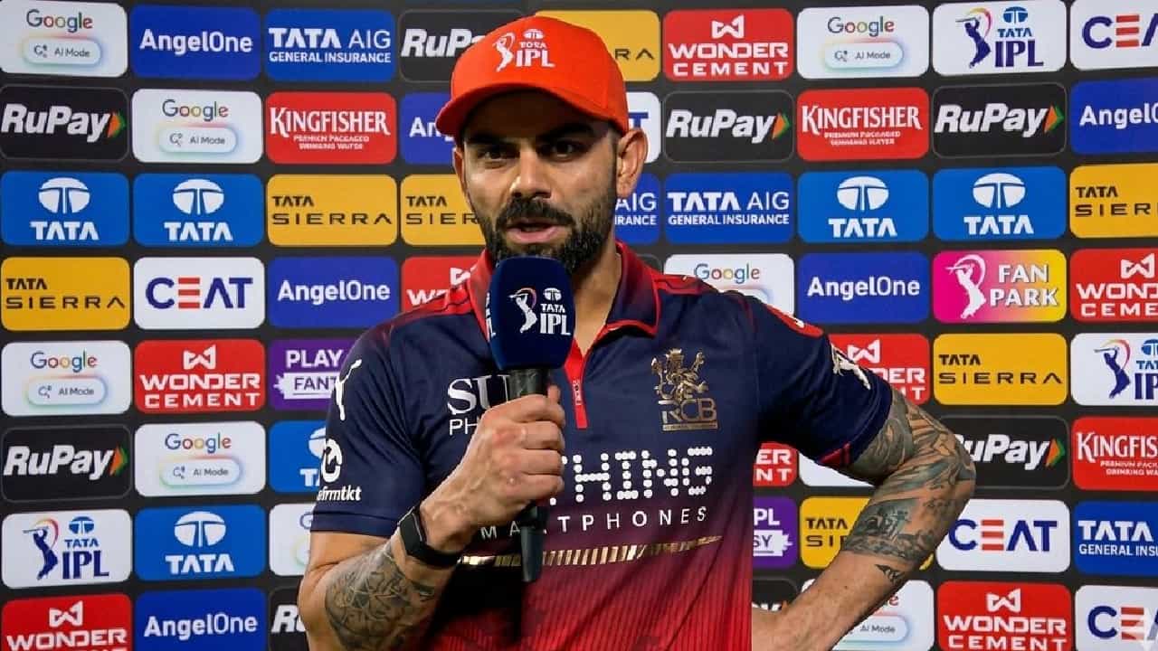 Virat Kohli: ಯುವ ಆಟಗಾರರ ಸವಾಲಿಗೆ ನಾನು ರೆಡಿ!
