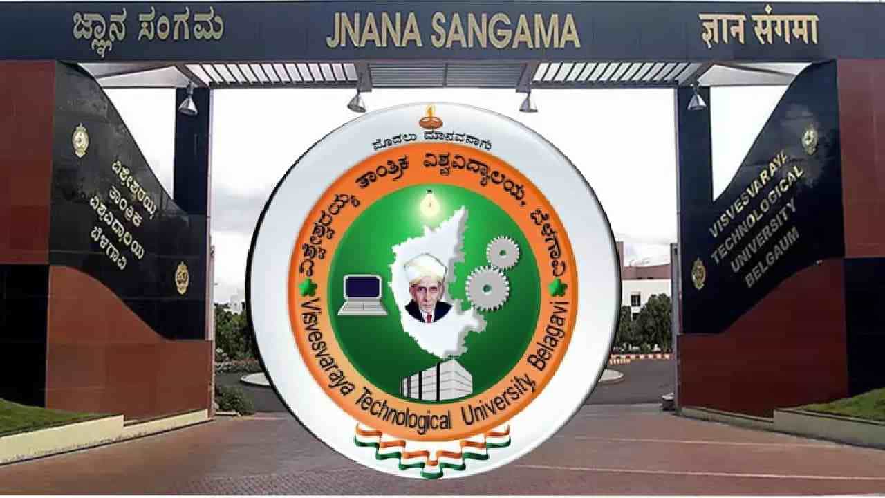 ಪರೀಕ್ಷೆ ಮುಗಿದ 5 ನಿಮಿಷದಲ್ಲೇ 60 ಸಾವಿರ ವಿದ್ಯಾರ್ಥಿಗಳ ಫಲಿತಾಂಶ ಪ್ರಕಟಿಸಿ ಇತಿಹಾಸ ಸೃಷ್ಟಿಸಿದ VTU